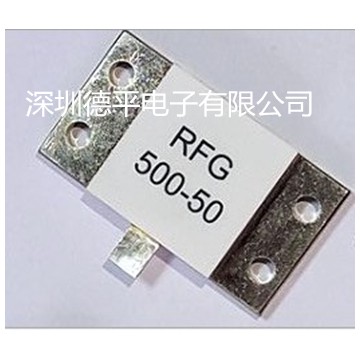 德平優(yōu)質(zhì)RFG500W高頻法蘭負(fù)載電阻