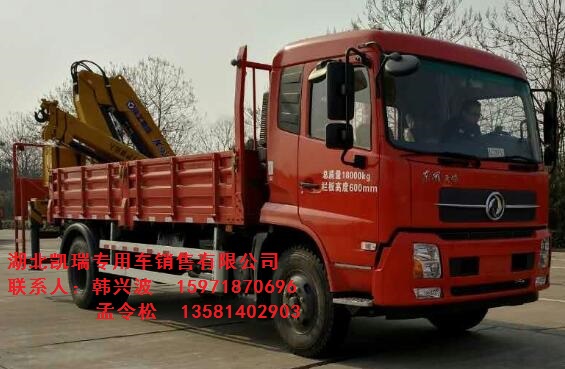 計(jì)量檢衡車_湖北凱瑞_DWJ5180JJHD5型計(jì)量檢衡車