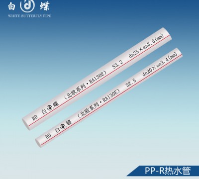 品牌優(yōu)選：入選星級品牌榜的十大PPR管產品