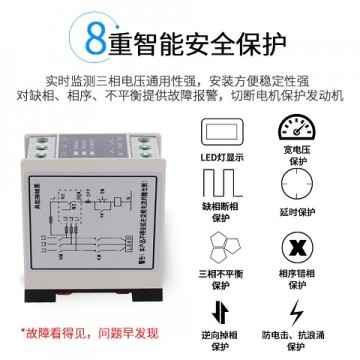 飛納得缺相與相序保護(hù)器TVR-2000B 報(bào)價(jià)