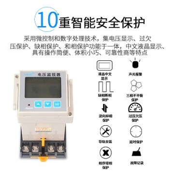 飛納得電壓監(jiān)視器JFY-5-1 研究報(bào)告