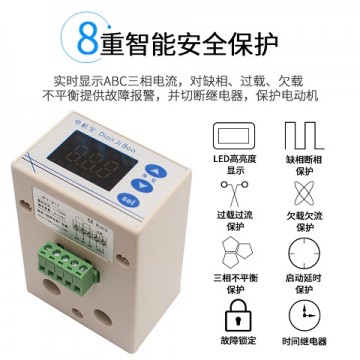 廣西飛納得電機(jī)智能保護(hù)器JFY-811 應(yīng)用方案