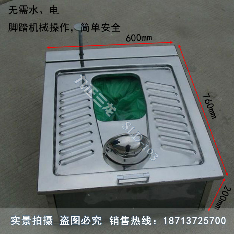 2022新款打包不銹鋼蹲便器_304環(huán)保材質(zhì)_廠家直供