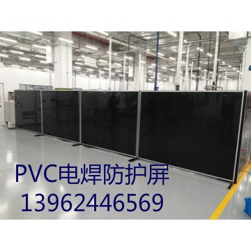 供應(yīng)PVC遮弧簾、電焊簾、擋焊渣屏風(fēng)