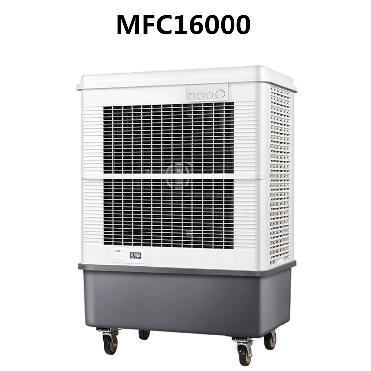 MFC16000工業(yè)冷風(fēng)機(jī)_寧波移動(dòng)冷風(fēng)機(jī)批發(fā)廠家