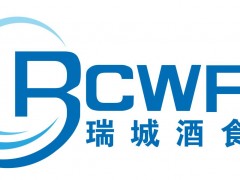 2020年鄭州秋季糖酒會(huì)/2020年中國(guó)鄭州糖酒食品交易會(huì)