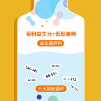 南瓜油柑酵素飲品OEM貼牌廠家_益生菌酵素油甘軟糖代工