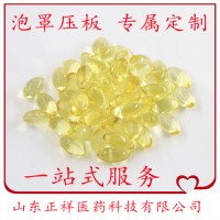 紫蘇籽油軟膠囊代加工 油凝膠糖果oem 裸粒發(fā)貨 專(zhuān)屬定制