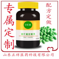 桑葉凝膠糖果OEM咀嚼軟膠囊 貼牌代加工生產(chǎn)廠家ODM來(lái)料