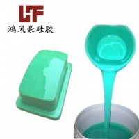 鴻風(fēng)-加成型移印硅膠品質(zhì)細(xì)膩無雜質(zhì)冒油顆粒回彈性好