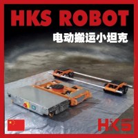 HKS ROBOT15 15噸電動(dòng)搬運(yùn)小坦克 遙控電動(dòng)小坦克