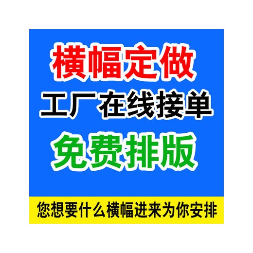 龍華市場(chǎng)、大浪、石巖廣告寫真、玻璃貼單孔透 、UV打印超透貼