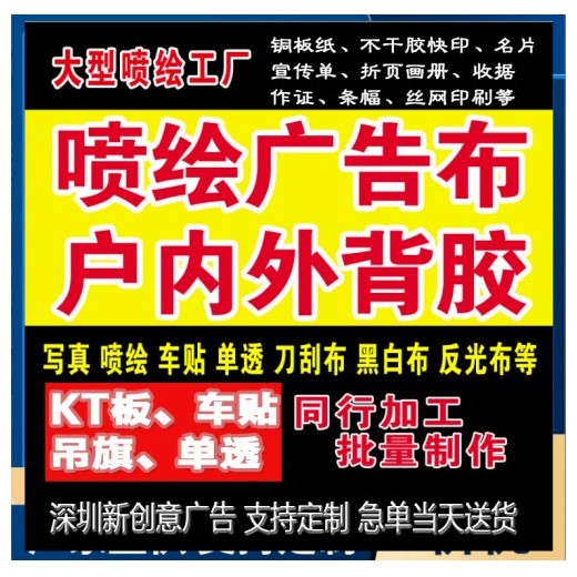 深圳龍華觀瀾 名片 不干膠 條幅彩頁(yè) 畫冊(cè) 票據(jù)設(shè)計(jì)印刷