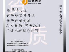 北京公司年報(bào)該如何申請(qǐng)？需要什么材料？