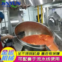 火鍋底料炒料機(jī)香菇醬行星攪拌炒鍋 月餅餡料炒鍋蜜餞高粘度炒鍋