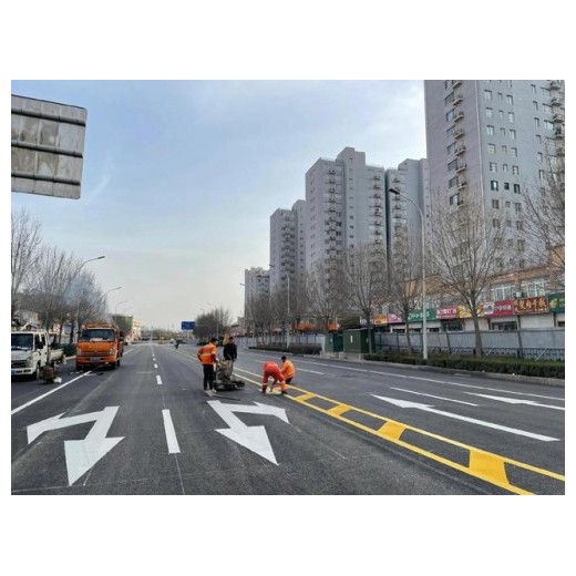 南京道路劃線施工隊(duì)聯(lián)系TEL-目賞交通