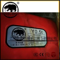 冠亞機(jī)械黑熊牌電動(dòng)葫蘆-Y0.5t黑熊電動(dòng)吊車-單梁單鏈條