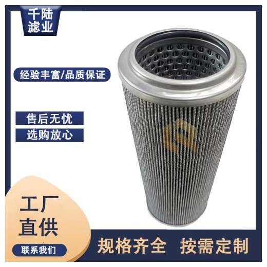 采購352A24100W-1K替代大生過濾器濾芯